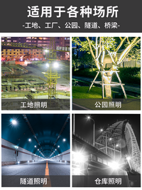 上海亚明蚂蚁投光灯led户外照明超亮厂房防水广告招牌隧道泛光灯 高亮投光灯100W-白光