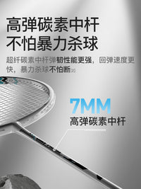 亚运羽毛球拍正品旗舰店官方全碳素纤维超轻耐用型专业单双拍套装 复合碳素双拍【纯粉】3U入门/送台纤耐打球*3/手胶/365天打断包换 成品拍