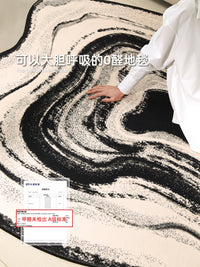 地毯客厅异形轻奢高级2025新款免打理不规则沙发茶几地垫卧室加厚 温婉-11972 180*250cm（适合中小户型客厅）
