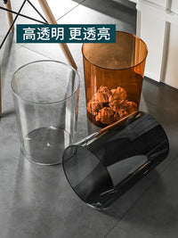 透明垃圾桶家用创意轻奢客厅卫生间卧室宿舍纸篓卫生桶高颜值大号 高级灰-大号 【12L】