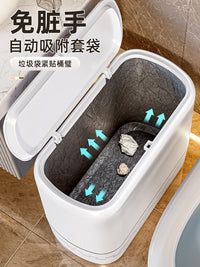 星优家用垃圾桶2025新款卫生间厕所专用带盖大容量客厅厨房夹缝