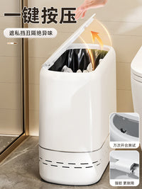 星优家用垃圾桶2025新款卫生间厕所专用带盖大容量客厅厨房夹缝