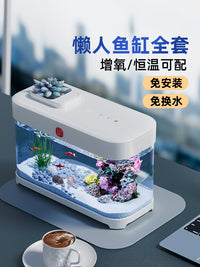 懒人鱼缸免换水家用桌面生态客厅小型自循环2025新款办公桌小鱼缸 免打理生态鱼缸+粉珊瑚造景（店铺热销）