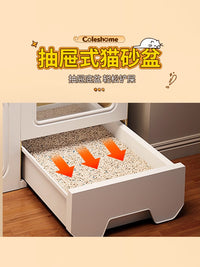 猫笼子家用室内猫窝猫厕所一体四季通用自由空间猫咪屋舍别墅猫笼 基础款：猫别墅+内置猫砂盆+猫砂铲 加长3层【106*46.5*116】餐厕分区 干净卫生