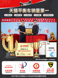 左拉2025新款电动智能儿童平衡车6-8到12岁10到15岁以上两轮成人 54v 54Vf旗舰越野黑【三控/氛围灯/夜灯/APP遥控/越野轮】