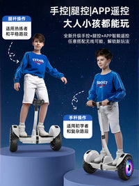 左拉2025新款电动智能儿童平衡车6-8到12岁10到15岁以上两轮成人 54v 54Vf旗舰越野黑【三控/氛围灯/夜灯/APP遥控/越野轮】