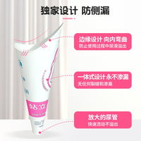 小便神器孕妇女士女性女用免蹲式小便器女生站着尿尿剖腹产上厕所