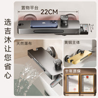瀑布浴缸专用水龙头墙出大流量淋浴花洒全铜冷热花洒家用缸边龙头 升降套装A【圆形花洒套装】十年质保