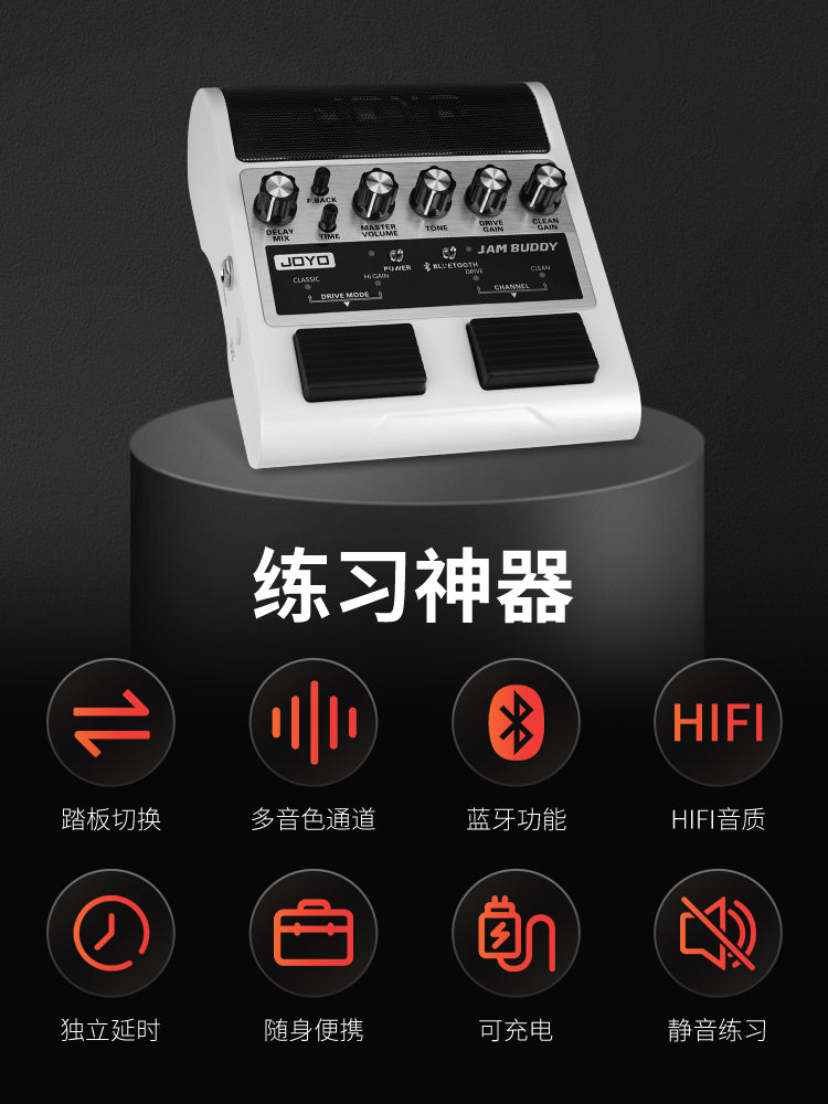joyo卓乐双通道踏板式吉他效果器音箱JamBuddy便携可充电蓝牙音响 JAM BUDDY黑色+CM-04乐器降噪连接线【送JOYO大礼包】