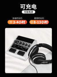 joyo卓乐双通道踏板式吉他效果器音箱JamBuddy便携可充电蓝牙音响 JAM BUDDY黑色+CM-04乐器降噪连接线【送JOYO大礼包】