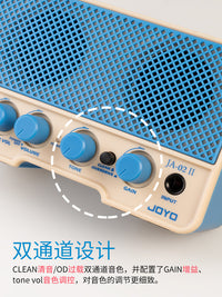 JOYO卓乐迷你电吉他音箱音响双通道蓝牙便携户外宿舍小音箱可充电 清新蓝【送豪礼】
