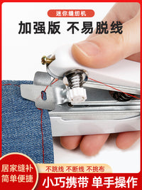 家用便携迷你简易缝纫机小型多功能吃厚布手持式电动型手工裁缝机 蓝色缝纫机常规❤使用方便