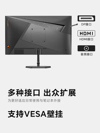 SANC显示器24寸180hz高清家用200hz电脑N50pro5代台式电竞ips屏幕 24.5英寸/240Hz原生/N50pro6 官方标配