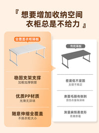 太力衣物分隔收纳衣柜分层隔板置物板橱柜隔板收纳架伸缩置物架子