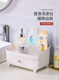 化妆品收纳盒浴室卫生间桌面托盘洗面奶水乳洗漱台护肤品置物架