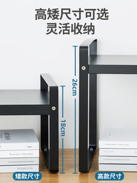 简易书架置物架办公室桌面打印机架子伸缩多层宿舍书桌整理收纳架 【白-加高】可伸缩 24~41长*28宽*26高