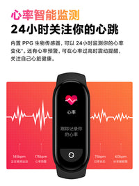 2025新品智能9代运动手环计步器测心率手表血压睡眠电子防水情侣男女学生多功能 酷炫黑【豪华版】电池增强◆生活防水