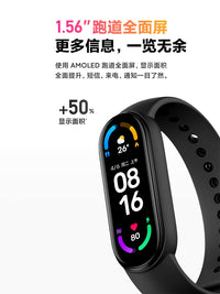 2025新品智能9代运动手环计步器测心率手表血压睡眠电子防水情侣男女学生多功能 酷炫黑【豪华版】电池增强◆生活防水