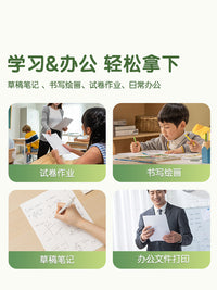 得力护眼纸a4纸复印纸双面打印A4打印纸学生办公用纸75g纯木浆整箱5包装500张草稿纸考研刷题打印幼儿园a4纸