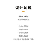 北欧实木茶桌椅会议椅子酒店餐厅泡茶椅现代简约胡桃木色靠背餐椅 【带扶手】深灰-胡桃色