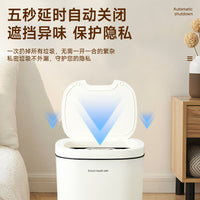 SUSV智能垃圾桶全自动感应式新款带盖电动家用轻奢客厅卫生间厕所 16L轻奢灰-电池款+踢踢