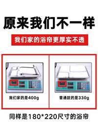 浴室防水布淋浴浴帘套装免打孔磁性洗澡卫生间窗帘门帘隔断帘帘子 宽200*180高送（环+收纳绑带） 加厚【PEVA】小白格