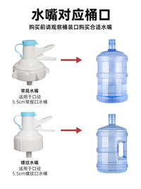 大桶纯净水桶置物架矿泉水饮水机抽水器桶装水支架倒置取水器水嘴