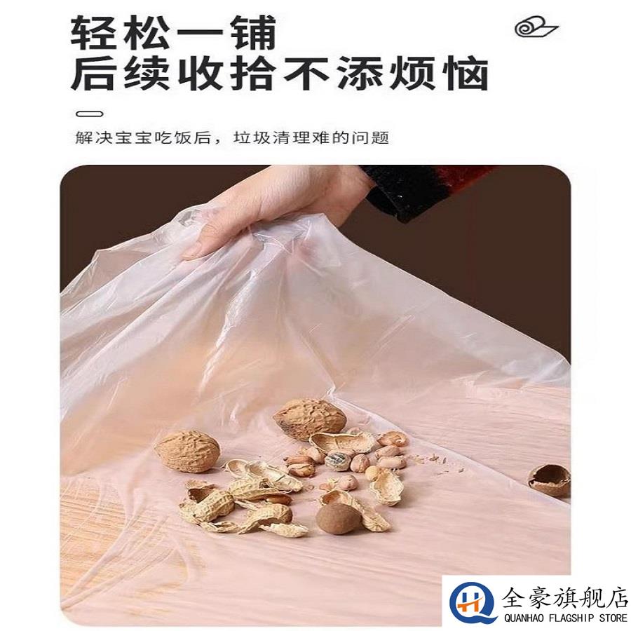 一次性地垫家用宝宝吃饭防脏垫自主进食儿童婴儿爬行垫餐椅垫神器