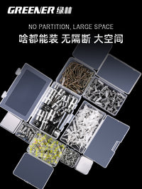 绿林零件盒工具盒收纳盒螺丝物料元件分隔配件透明盒塑料小盒子