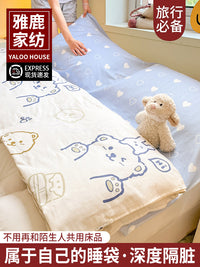 雅鹿全棉隔脏睡袋纯棉单人旅行睡袋床单被罩旅游酒店出差便携一体 奶油布丁【100%全棉面料 旅行必备】 160x230cm