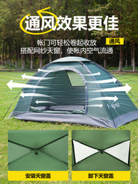 萤火虫帐篷户外单人手搭防晒防蚊虫超轻便携野外野餐露营公园沙滩 晨光单人升级款橙色