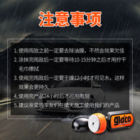 日本soft99雨敌后视镜防雨剂汽车挡风去除油膜玻璃驱水镀膜剂清洁