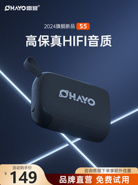 雷登S5 蓝牙音箱大音量音响无线家用户外便携车载迷你小型低音炮 套餐二 旗舰黑【HIFI音质+震撼低音+3600毫安大容量电池+炫彩灯效】