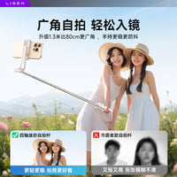李森迷你自拍杆2025新款旅游便携三脚架拍照神器通用手机360度旋转手持防抖落地稳定拍摄vlog演唱会蓝牙专用4