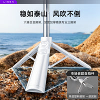 李森迷你自拍杆2025新款旅游便携三脚架拍照神器通用手机360度旋转手持防抖落地稳定拍摄vlog演唱会蓝牙专用4