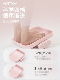 拉筋板小腿拉伸器斜踏板站立瘦腿神器瘦小腿抻筋辅助腿部器可折叠
