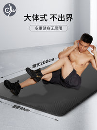 青鸟瑜伽垫男士健身垫家用加厚隔音减震防滑运动垫子训练瑜珈地垫 PLUS加宽版【黑 200*90cm】赠背包+绑带 15mm(初学者)