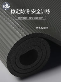 青鸟瑜伽垫男士健身垫家用加厚隔音减震防滑运动垫子训练瑜珈地垫 PLUS加宽版【黑 200*90cm】赠背包+绑带 15mm(初学者)