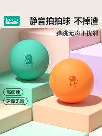 如山儿童静音球宝宝专业孩儿童玩具一岁弹力拍拍球小皮球室内篮球 5号球【亚克蓝】直径21cm（适合3-6岁）