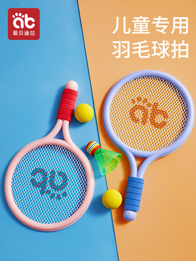 儿童羽毛球拍2-4岁3宝宝益智玩具亲子互动男女孩户外网球运动训练 加大/舒适/防滑【天空蓝+公主粉 2拍+5球】送收纳网