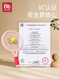 儿童羽毛球拍2-4岁3宝宝益智玩具亲子互动男女孩户外网球运动训练 加大/舒适/防滑【天空蓝+公主粉 2拍+5球】送收纳网