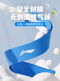 李宁弹力带阻力带力量训练腿臀体育生健身男士抗阻力圈康复拉力绳