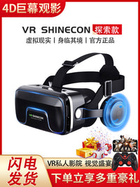 2025新年款千幻魔镜20代vr眼镜手机专用虚拟3d游戏ar智能一体机4k 2025新年款-千幻20代官方游戏版新款首发