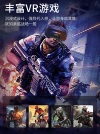 2025新年款千幻魔镜20代vr眼镜手机专用虚拟3d游戏ar智能一体机4k 2025新年款-千幻20代官方游戏版新款首发