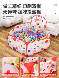 室内海洋球池儿童波波池宝宝围栏家用帐篷婴儿可折叠滑滑梯玩具池 1.5米投篮池+100球 送收纳袋网兜 收藏送爬行垫