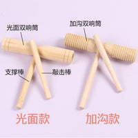 奥尔夫打击乐器高低音双响筒原木大号儿童小学早教启蒙幼儿园教具 鸟鸣器