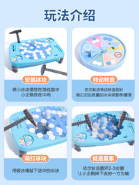 敲冰块拯救企鹅破冰台玩具男孩小女孩儿童益智思维训练专注力桌游 【中号】企鹅破冰（基础款）