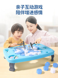 敲冰块拯救企鹅破冰台玩具男孩小女孩儿童益智思维训练专注力桌游 【中号】企鹅破冰（基础款）