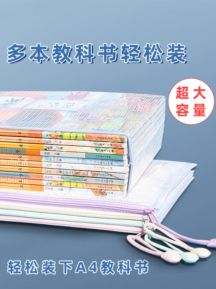得力拉链袋文件袋学科袋学科分类收纳透明高中大学生用加厚防水档案科目试卷收纳装作业文具a4文件袋补习袋