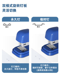 得力文具订书机标准型大小号加厚层办公商务白领用品省力定书机12号钉基础型学生资料纸手动多功能装订器0309 浅绿【平头款/订25页】-送1盒钉